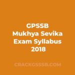 GPSSB Mukhya Sevika Syllabus 2018