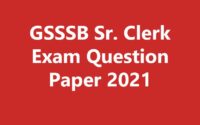 GSSSB Sr. Clerk Exam Question Paper 2021