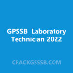 GPSSB Laboratory Technician 2022